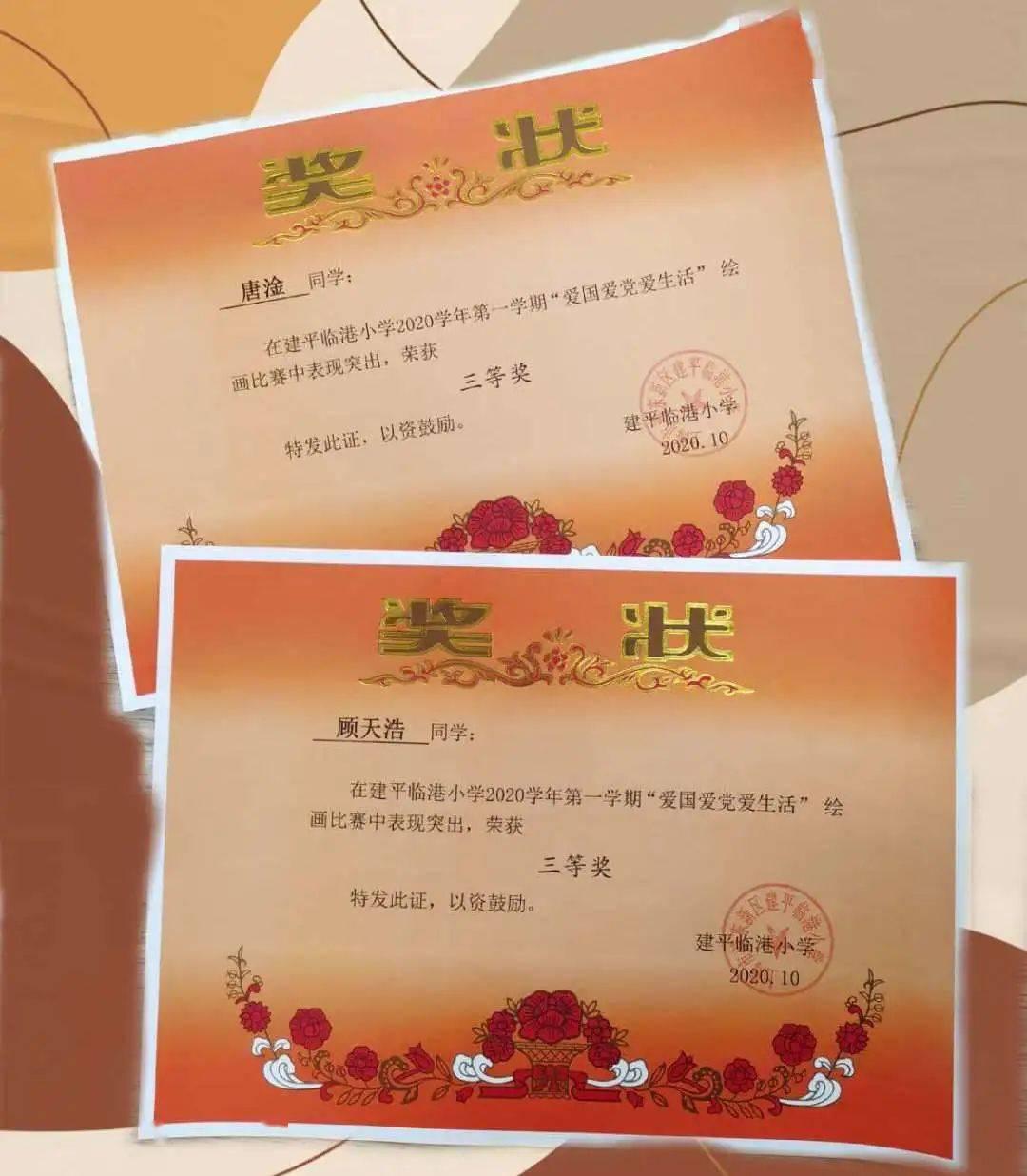 中年男逃脱
